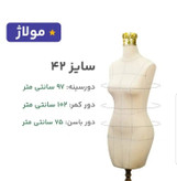 مانکن فوم نیم تنه سوزنخور اتوخور سایز۴۲ خطوطدار همراه دکلته مولاژ(با تنوع ۷مدل پایه و رنگ پارچه